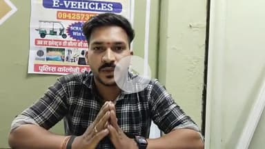 OM SHREE ENTERPRISES/ ई रिक्शा  चर्च के पास