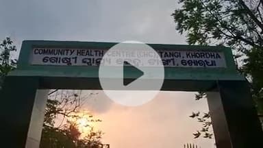 ବାଣପୁର: ବରଡ଼ି ନିକଟରେ ବାଇକ ଦୁର୍ଘଟଣା , ଜଣେ ଗୁରୁତର