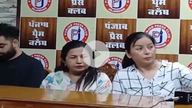 ਜਲੰਧਰ 1: ਜਲੰਧਰ ਦੇ ਪੰਜਾਬ ਪ੍ਰੈਸ ਕਲੱਬ ਵਿਖੇ ਇੱਕ ਮਹਿਲਾ ਨੇ ਠੱਗ ਟਰੈਵਲ ਏਜੰਟ ਦੇ ਖਿਲਾਫ ਕੀਤੀ ਪ੍ਰੈਸ