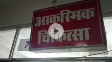 स्लीमनाबाद: कुपिया में खेत में काम करते समय महिला को सांप ने काटा, नज़दीकी अस्पताल में इलाज जारी