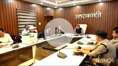 भटवाड़ी: डीएम ने अधिकारियों को हर्षिल-मुखवा-जांगला मोटर मार्ग के निर्माण के लिए प्रस्ताव तैयार कर सरकार को भेजने के निर्देश दिए