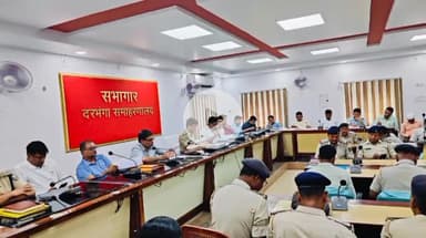 दरभंगा: दरभंगा में मुहर्रम त्यौहार को शांतिपूर्ण माहौल में संपन्न कराने हेतु संयुक्त ब्रीफिंग की गई