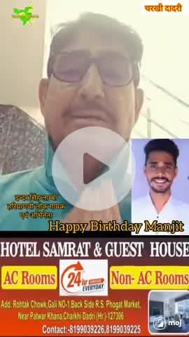 #हरियाणवी लोक गायक एवं अभिनेता इंदर सिंह लांबा ने इस होटल में खास मौके पर दिलवा दिया 50% का डिस्काउंट