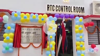 बरेली: बरेली पुलिस लाइन में शुक्रवार को परेड और आरटीसी कंट्रोल रूम का उद्घाटन एसएसपी बरेली ने किया