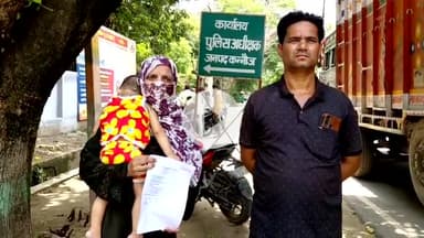 कन्नौज: आजाद नगर मोहल्ले की महिला ने एसपी दफ्तर में लगाई गुहार, मुकदमे में कार्रवाई न करने का आरोप लगाया