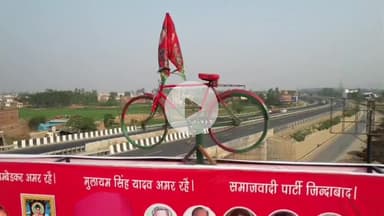 रामपुर: डेढ़ सौ फीट ऊंचे होर्डिंग्स पर सपा नेता को साइकिल चलाना पड़ा महंगा, सिविल लाइंस थाने में सपा नेता ने बीजेपी पर कसा तंज