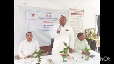 धार: धार में मध्यप्रदेश जन अभियान परिषद के स्थापना दिवस पर जिला स्तरीय स्वैच्छिकता पर्व संगोष्ठी का आयोजन