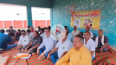 दरभंगा: बाढ़ के स्थाई निदान की मांग को लेकर मिथिला राज्य संघर्ष समिति ने आयुक्त कार्यालय पर किया धरना प्रदर्शन