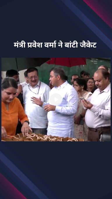 पार्लियामेंट स्ट्रीट: मंत्री प्रवेश वर्मा ने यातायात पुलिस कर्मियों और एनडीएमसी कार्यकर्ताओं को गर्मियों की किट वितरित की