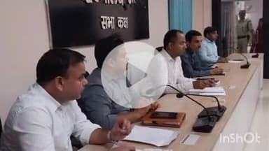 नवादा: समाहरणालय सभाकक्ष में जनता दरबार में जिला पदाधिकारी ने आमजन की समस्याएं सुनीं, कई मामलों का ऑन स्पॉट निष्पादन किया