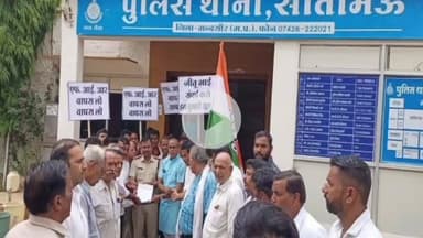 सीतामऊ: सीतामऊ में जीतू पटवारी पर FIR के विरोध में कांग्रेसजनों ने TI को ज्ञापन सौंपा