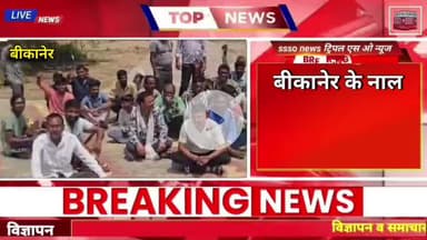 नाल में पानी को तरसे ग्रामीण: 7 दिन से सप्लाई ठप #sssonews