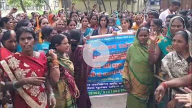 कुटुंबा: अंबा बीआरसी भवन के समक्ष विभिन्न मांगों को लेकर रसोइया संघ ने किया प्रदर्शन, सरकार के खिलाफ जमकर लगाए नारे