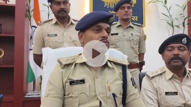 कटिहार: धीरज हत्याकांड: तीन आरोपियों ने किया आत्मसमर्पण, पुलिस अधीक्षक ने समाहरणालय में दी जानकारी