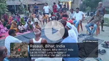 तरैया विधान सभा 116 के rasauli,मैं भी केजरीवाल और बिहार मे भी केजरीवाल का जन संवाद स्थापित करते हुए. 8507717460 पर call