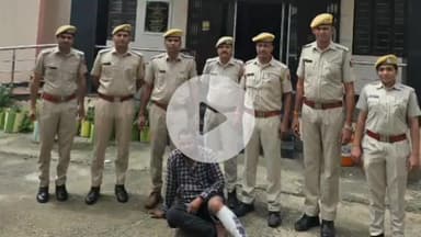 हमीरगढ़: 50 हजार के इनामी तस्कर को गिरफ्तार किया गया, भीलवाड़ा समेत कई जिलों में 12 से ज्यादा केस दर्ज