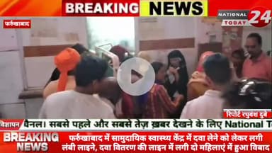 फर्रुखाबाद में सामुदायिक स्वास्थ्य केंद्र में दवा लेने को लेकर लगी लंबी लाइने, दवा वितरण की लाइन में लगी दो महिलाएं में