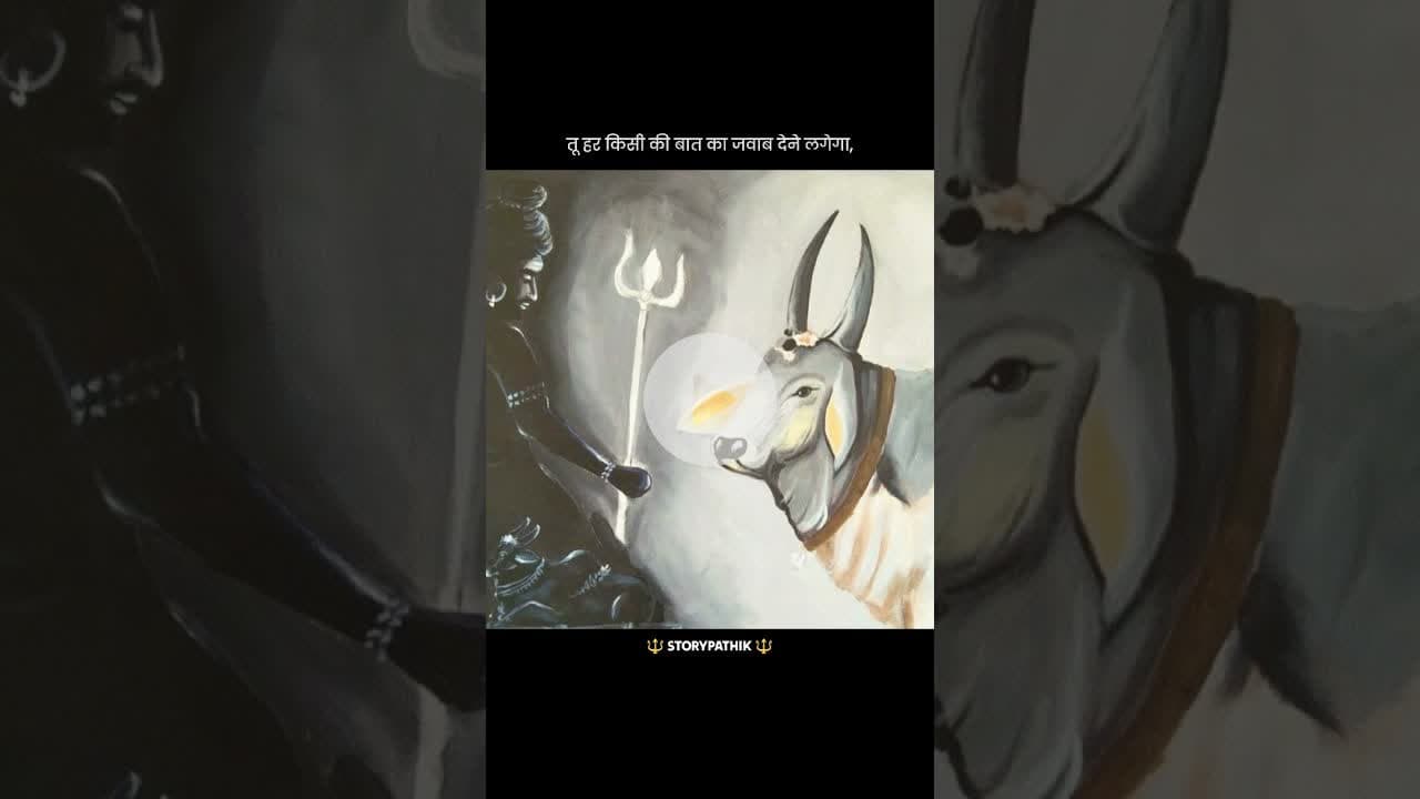 शिव 🔱💫 #mahadev #mahakal #shiv #rudra #bhakti #yt #youtube #youtubeshorts #ytshorts #motivation
