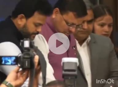 देहरादून: सीएम धामी ने नागरिक विमानन पर उत्तरी क्षेत्र के मंत्रियों के सम्मेलन में की शिरकत