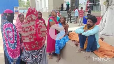 मुंगेर: सड़क दुर्घटना में घायल जगदंबापुर फरदा निवासी युवक की भागलपुर ले जाते समय रास्ते में मौत