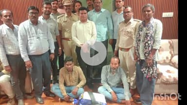 जगदलपुर: परपा में दुर्लभ वन्य प्राणी पेंगोलिन की छाल की तस्करी करते पकड़े गए दो तस्कर, 13 किलो पेंगोलिन स्केल्स जब्त