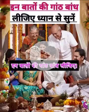 अपने कीमती समय के कुछ बहुमूल्य मिनिट को खर्च करते हुए इस वीडियो को शेयर जरूर करें और हमें 👉follow 👈 करे।