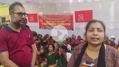 आरा: कोईलवर में रेलवे विभाग द्वारा जमीन खाली कराने के खिलाफ 4 जुलाई को जिला अधिकारी भोजपुर के समक्ष महाधारणा में हुए शामिल