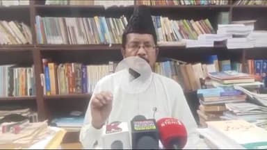 बरेली: पाकिस्तानी क्रिकेटरों के भारत दौरे पर मौलाना शहाबुद्दीन का ऐलान, कहा- फैसला वापस न लिया तो राजगीर में होगा विरोध