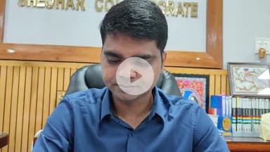 शिवहर: मुहर्रम को लेकर तैयारी में जुटे डीएम, डीएम विवेक रंजन मैत्रेय ने दी तैयारियों की जानकारी