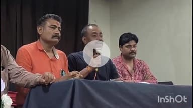 धार: सांस्कृतिक धरोहर रक्षा समिति ने इमामबाड़ा मुद्दे पर धार के एक निजी होटल में प्रेस कॉन्फ्रेंस की