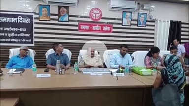 जलेसर: तह. जलेसर में DM SSP के नेतृत्व में संपूर्ण समाधान दिवस का आयोजन, कुल 23 शिकायतें आईं, 2 का मौके पर किया गया निस्तारण