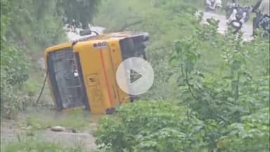 मोठ: मौठ थाना क्षेत्र में स्कूली बच्चों से भरी बस माइनर में गिरी, 10 बच्चे घायल, 5 को झाँसी रेफर किया गया