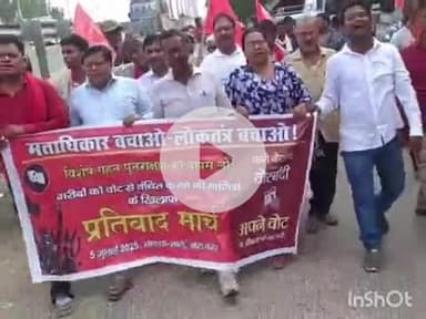 आरा: भाकपा माले आरा नगर कमेटी ने बिहार में वोट बंदी के खिलाफ किया प्रतिरोध मार्च