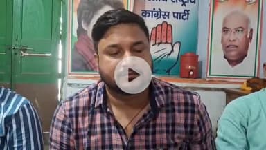 बहराइच: कांग्रेस भवन में कांग्रेस जिलाध्यक्ष शिवेंद्र प्रताप सिंह ने की प्रेस वार्ता, एसडीएम सदर पर लगाए गंभीर आरोप