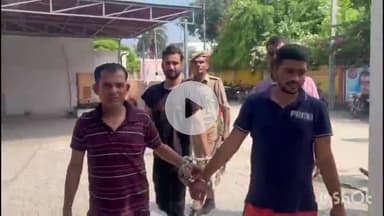 संभल: एसपी कार्यालय पर पुलिस की बड़ी कार्रवाई, सम्भल पुलिस ने फर्जी बीमा पॉलिसी करने वाले अंतर्राज्यीय गिरोह का पर्दाफाश किया