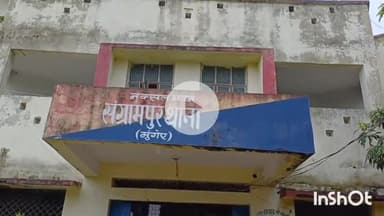 मुंगेर: संग्रामपुर पुलिस ने भारी मात्रा में अंग्रेजी शराब के साथ पांच लोगों को किया गिरफ्तार, सभी समस्तीपुर-बेगूसराय के निवासी