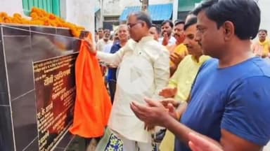 जौनपुर: हुसैनाबाद में राज्यमंत्री गिरीश चंद्र यादव ने 8 सड़क परियोजनाओं का किया शिलान्यास