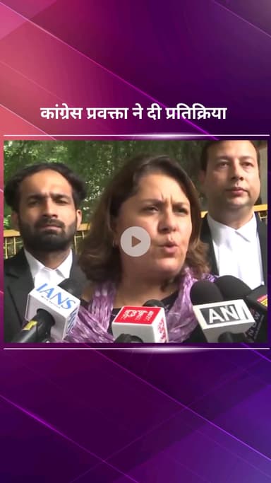 पार्लियामेंट स्ट्रीट: नेशनल हेराल्ड मामले में कांग्रेस नेता सुप्रिया ने अन्य नेताओं के साथ मीडिया से की बातचीत