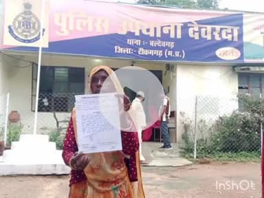 बल्देवगढ़: डारगुवां गांव में जमीनी रंजिश को लेकर महिला से मारपीट, पीड़िता ने थाने में रिपोर्ट दर्ज कराई