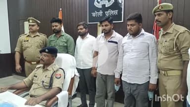 बरेली: साइबर क्राइम पुलिस ने डिजिटल अरेस्ट कर करोड़ों रुपए हड़पने वाले गिरोह के 4 सक्रिय आरोपियों को किया गिरफ्तार