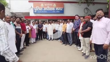 कोल: रसलगंज में व्यापारियों ने आरोपियों की गिरफ्तारी की मांग को लेकर SP City कार्यालय पर किया प्रदर्शन