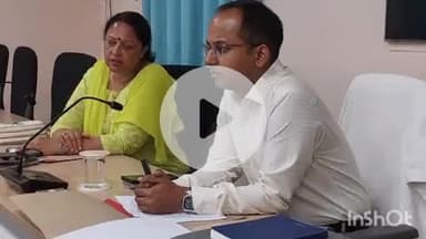 नवादा: समाहरणालय सभाकक्ष में समेकित बाल विकास सेवा योजनाओं की समीक्षात्मक बैठक हुई