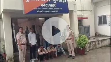 लाडपुरा: कुन्हाड़ी पुलिस ने रात में सूने मकानों में चोरी करने वाले 3 आरोपियों को किया गिरफ्तार, पूछताछ जारी
