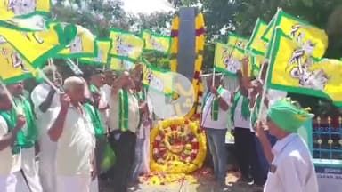 பெத்தநாயக்கன்பாளையம்: உரிமைக்காக போராடி உயிர் நீத்த விவசாயிகளுக்கு வீரவணக்கம் செலுத்தும் நிகழ்ச்சி ..பெத்த நய்க்கன் பாளையத்தில் நூற்றுக்கும் மேற்பட்ட விவசாயிகள் பங்கேற்பு.