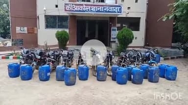 कौआकोल: लालपुर के जंगल से 750 लीटर देशी शराब जब्त, 10 बाइक बरामद, चोरी की 9 बाइक भी मिलीं