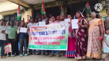 मुरहू: मुरहू प्रखंड कांग्रेस कमेटी का किया गया पुनर्गठन