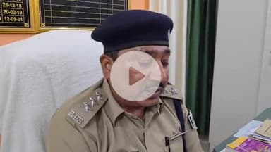 बेगूसराय: फतेहपुर स्वर्ण व्यवसायी हत्याकांड का पुलिस ने किया खुलासा, डीएसपी सुबोध कुमार ने दी जानकारी