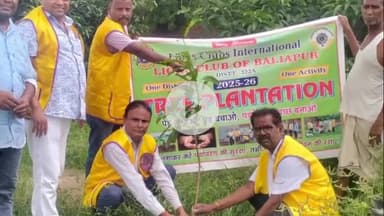 बलियापुर: लायंस क्लब ऑफ बलियापुर द्वारा पौधरोपण कार्यक्रम आयोजित