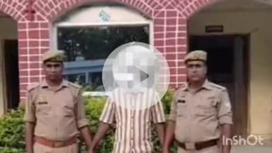 भाटपार रानी: सोशल प्लेटफॉर्म पर आपत्तिजनक पोस्ट करने के आरोप में लार पुलिस ने युवक को किया गिरफ्तार