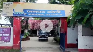 बरेली: थाना सीबीगंज पुलिस ने एसएसपी के आदेश पर दहेज उत्पीड़न और मारपीट मामले में दर्ज की रिपोर्ट